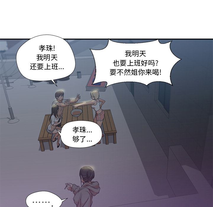 GoodNight：8 -GoodNight-无名（第14张）