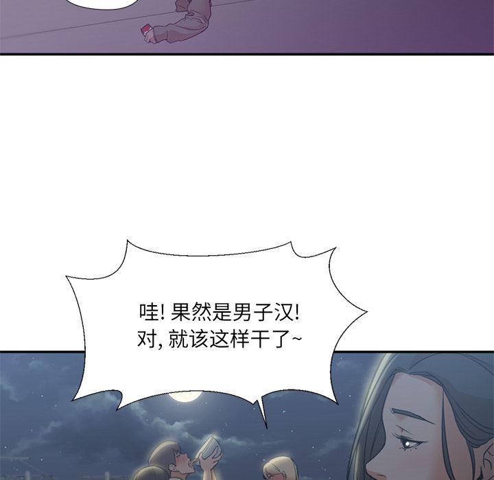 GoodNight：8 -GoodNight-无名（第15张）