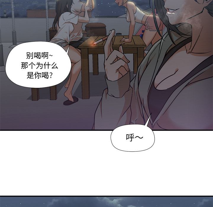 GoodNight：8 -GoodNight-无名（第16张）