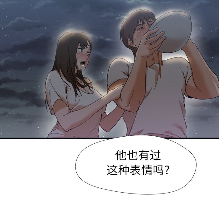 GoodNight：8 -GoodNight-无名（第17张）