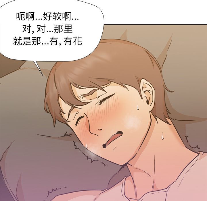 GoodNight：8 -GoodNight-无名（第26张）