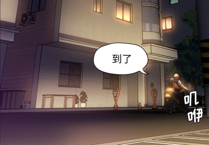 GoodNight：7 -GoodNight-无名（第3张）