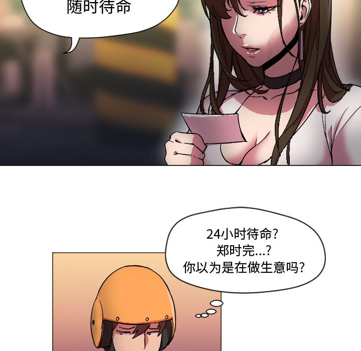 GoodNight：7 -GoodNight-无名（第6张）