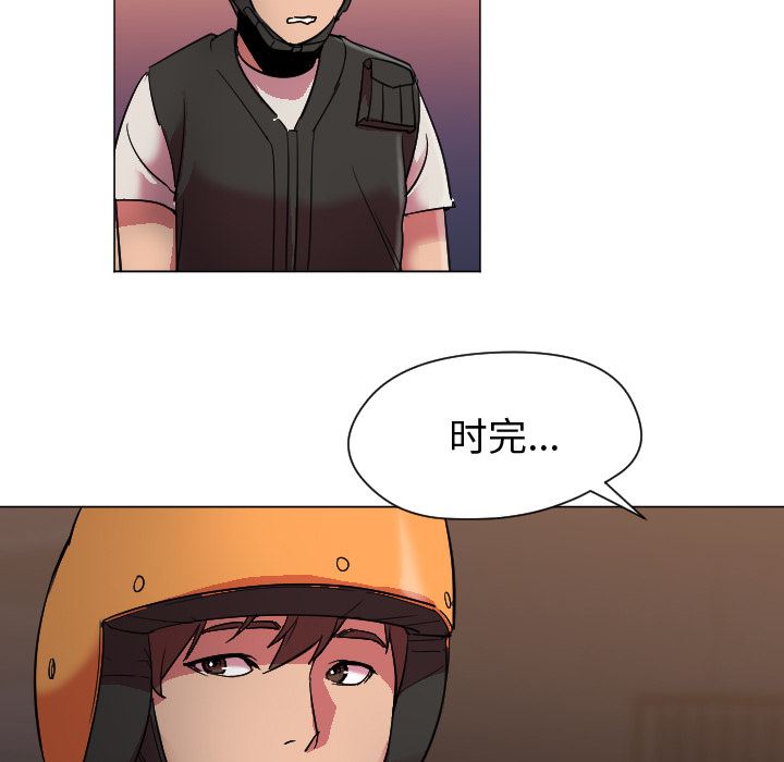 GoodNight：7 -GoodNight-无名（第7张）