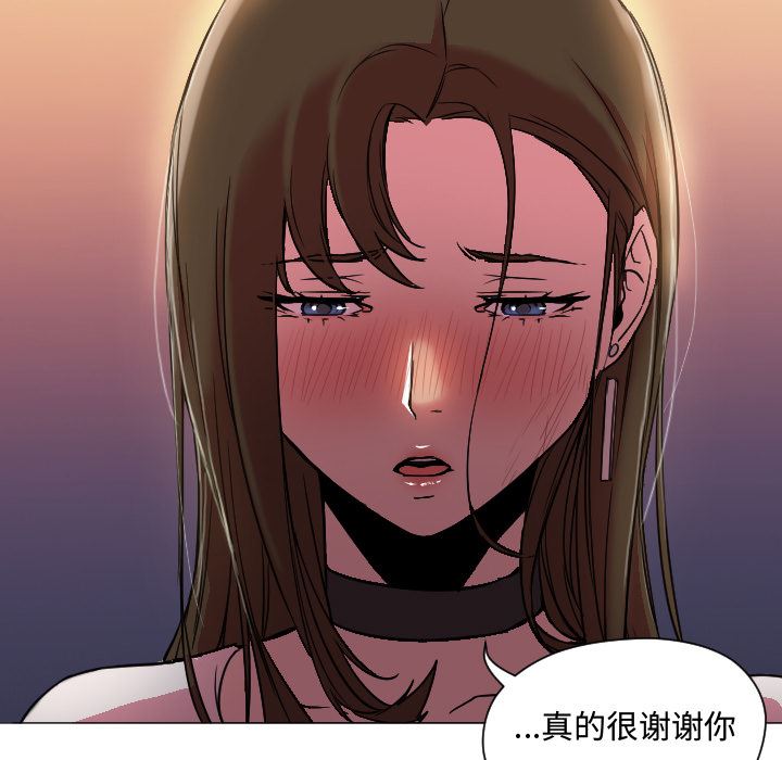 GoodNight：7 -GoodNight-无名（第9张）