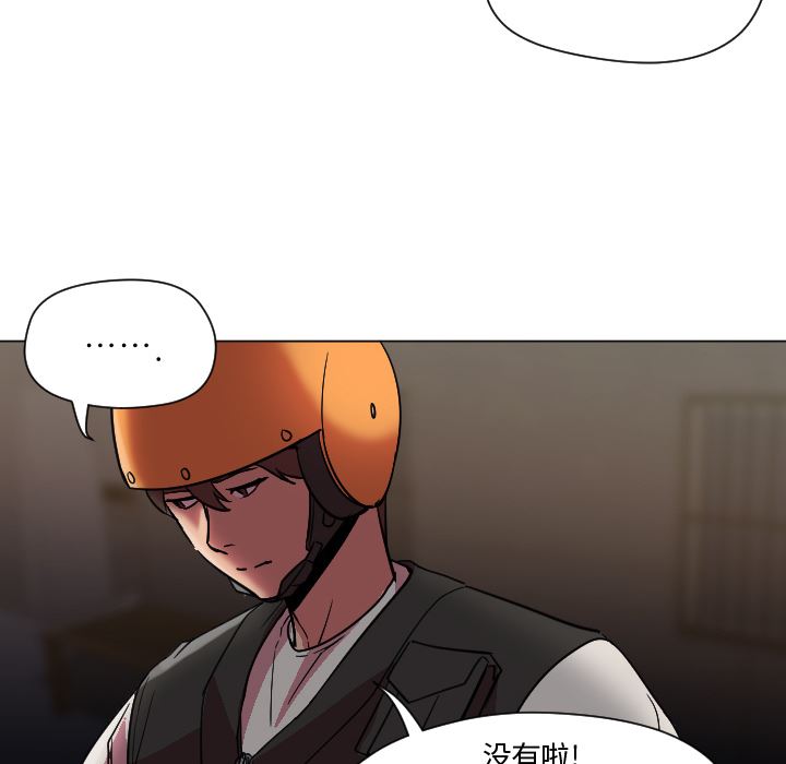 GoodNight：7 -GoodNight-无名（第10张）