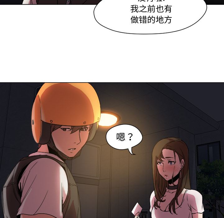 GoodNight：7 -GoodNight-无名（第11张）