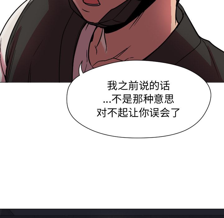 GoodNight：7 -GoodNight-无名（第13张）