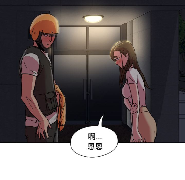 GoodNight：7 -GoodNight-无名（第14张）