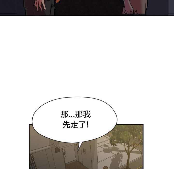 GoodNight：7 -GoodNight-无名（第16张）