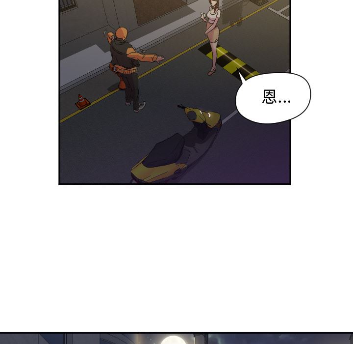 GoodNight：7 -GoodNight-无名（第17张）
