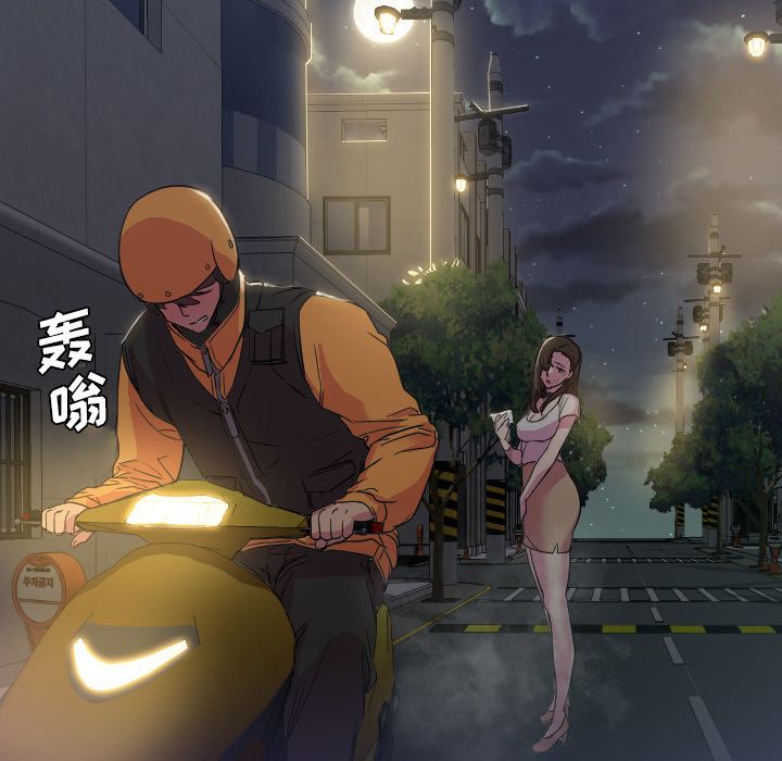 GoodNight：7 -GoodNight-无名（第18张）