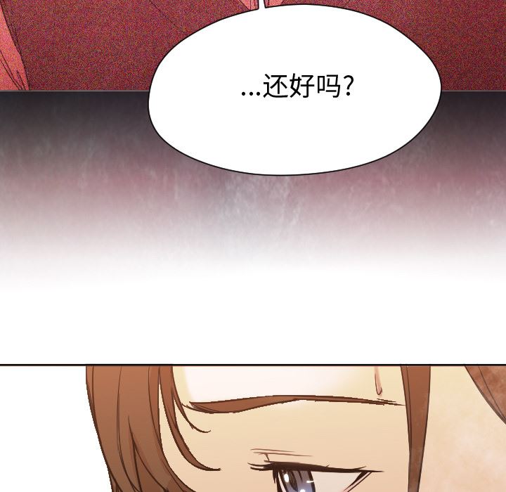 GoodNight：7 -GoodNight-无名（第27张）