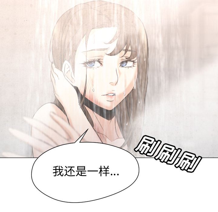 GoodNight：7 -GoodNight-无名（第34张）