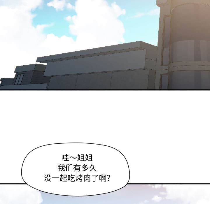 GoodNight：7 -GoodNight-无名（第45张）