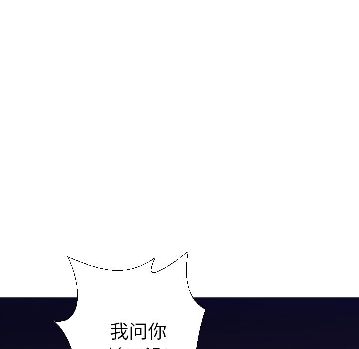 GoodNight：6 -GoodNight-无名（第5张）