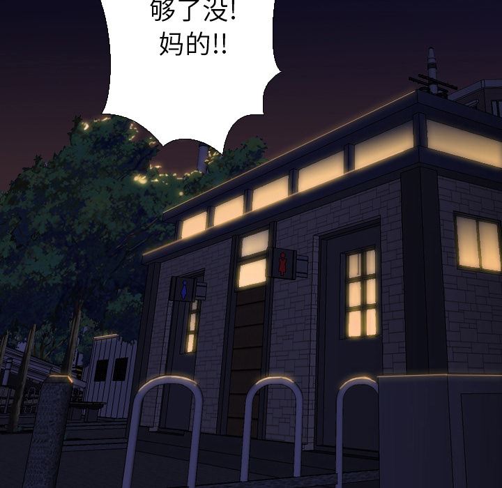 GoodNight：6 -GoodNight-无名（第6张）