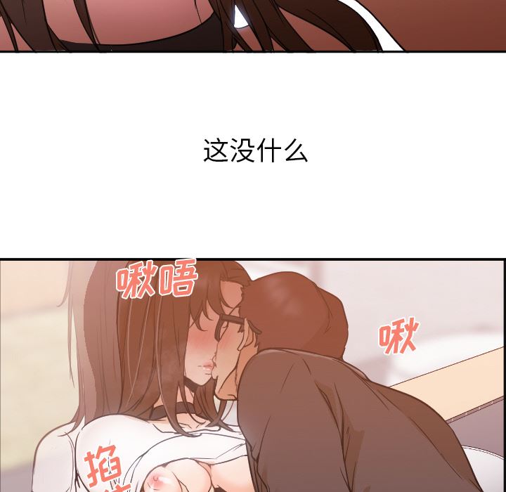 GoodNight：6 -GoodNight-无名（第13张）