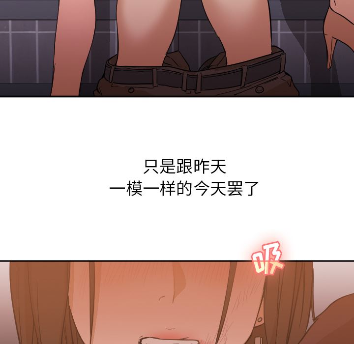 GoodNight：6 -GoodNight-无名（第16张）