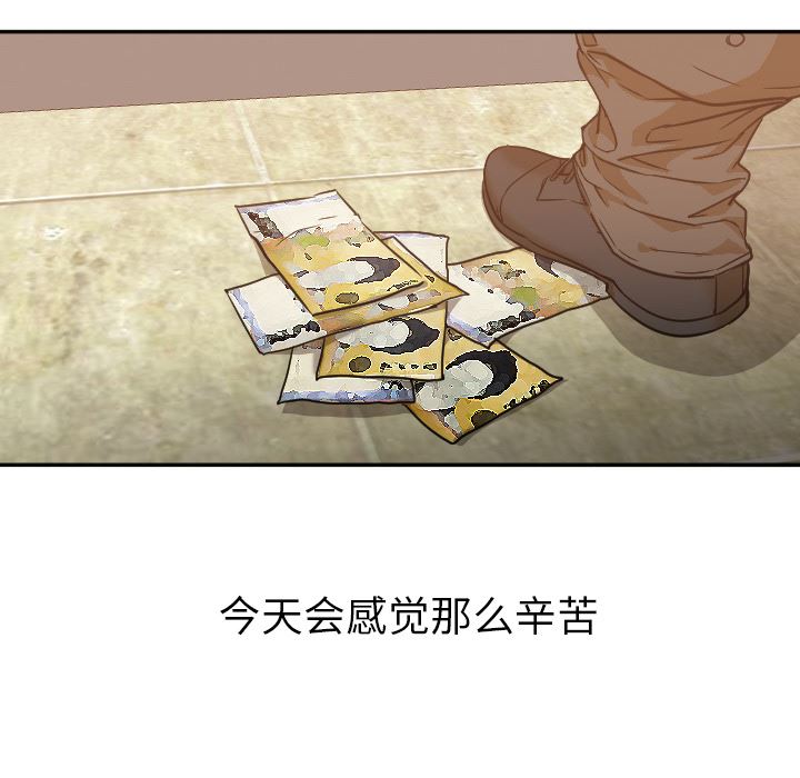 GoodNight：6 -GoodNight-无名（第18张）