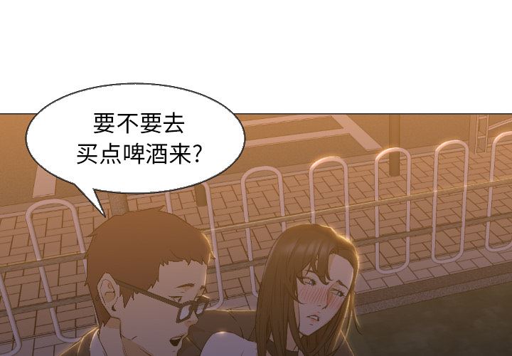 GoodNight：5 -GoodNight-无名（第4张）