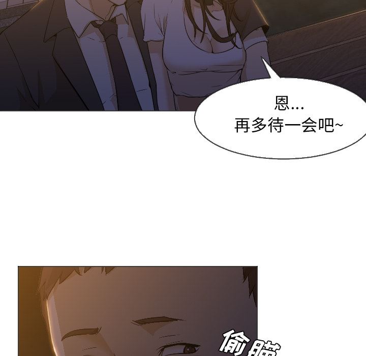 GoodNight：5 -GoodNight-无名（第5张）