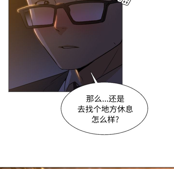 GoodNight：5 -GoodNight-无名（第6张）