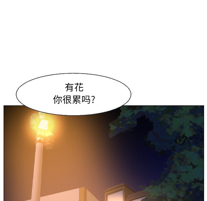 GoodNight：5 -GoodNight-无名（第10张）