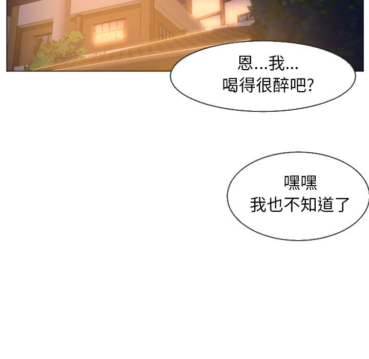 GoodNight：5 -GoodNight-无名（第11张）
