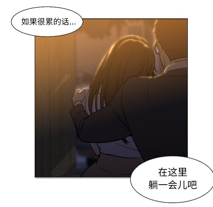 GoodNight：5 -GoodNight-无名（第12张）