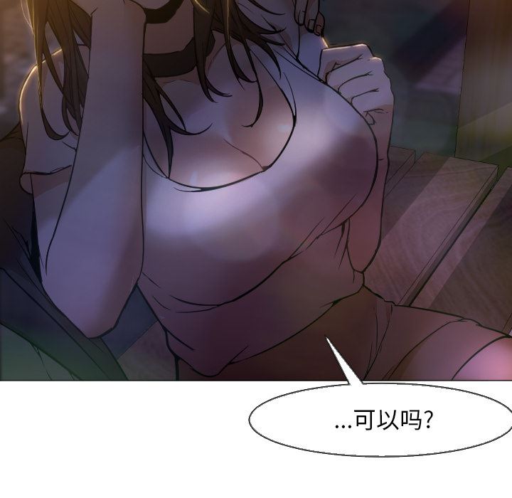GoodNight：5 -GoodNight-无名（第14张）