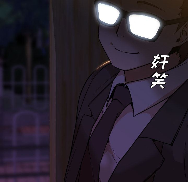 GoodNight：5 -GoodNight-无名（第16张）