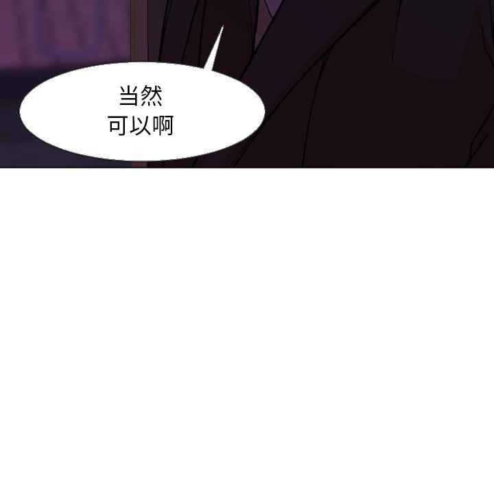 GoodNight：5 -GoodNight-无名（第17张）