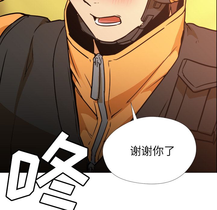 GoodNight：3 -GoodNight-无名（第19张）