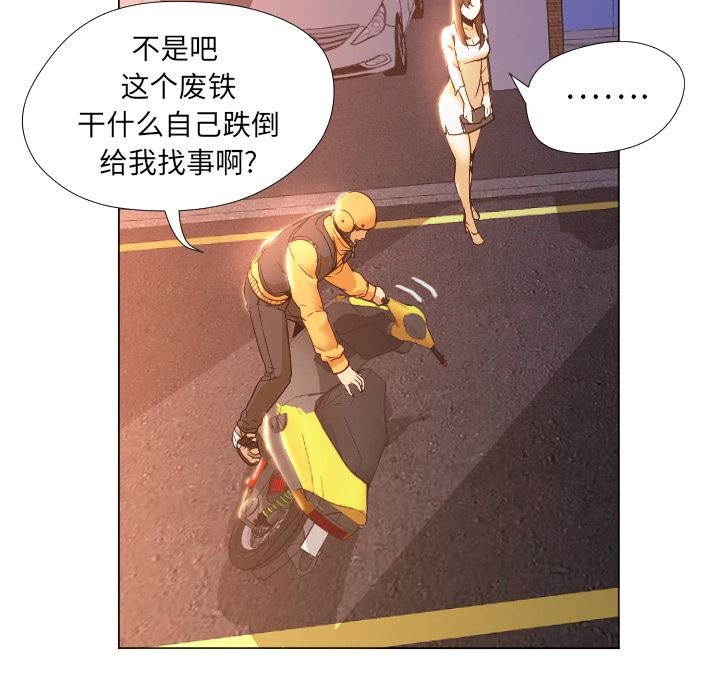 GoodNight：3 -GoodNight-无名（第21张）