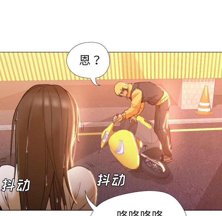 GoodNight：3 -GoodNight-无名（第24张）