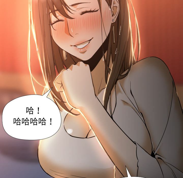 GoodNight：3 -GoodNight-无名（第26张）