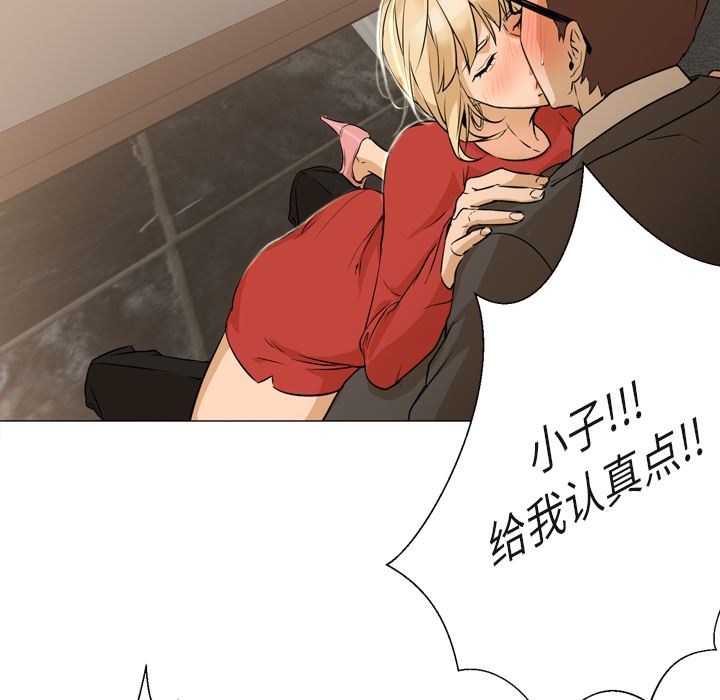 GoodNight：4 -GoodNight-无名（第5张）