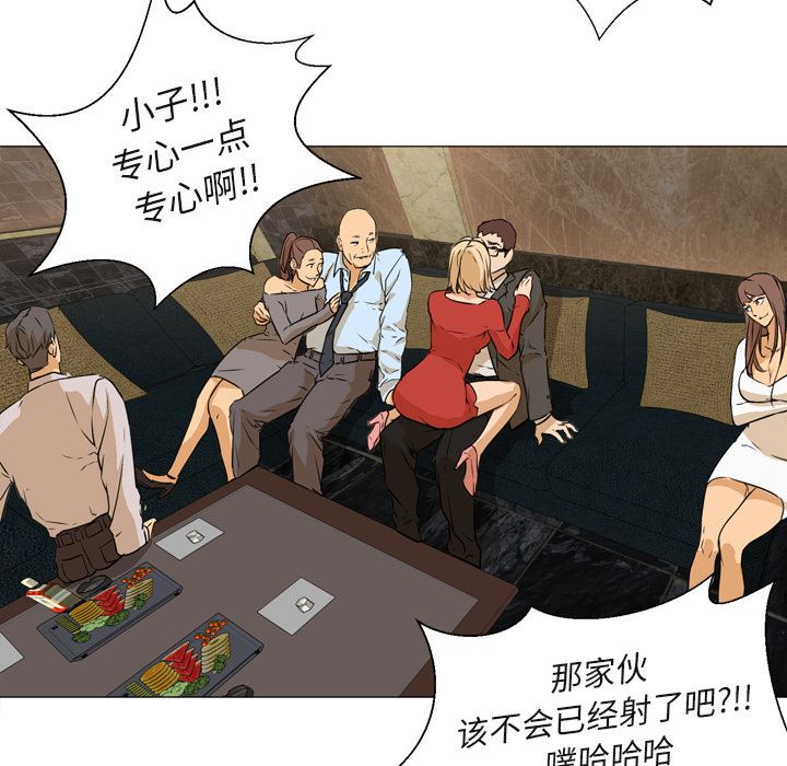GoodNight：4 -GoodNight-无名（第6张）