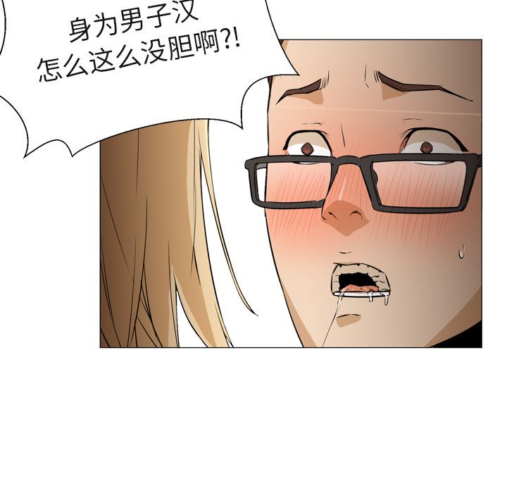 GoodNight：4 -GoodNight-无名（第8张）