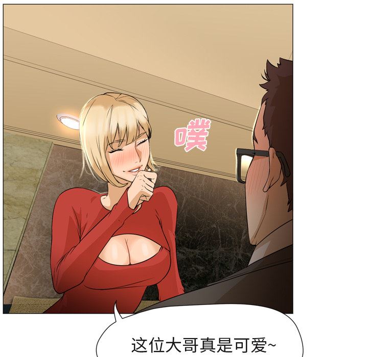 GoodNight：4 -GoodNight-无名（第9张）