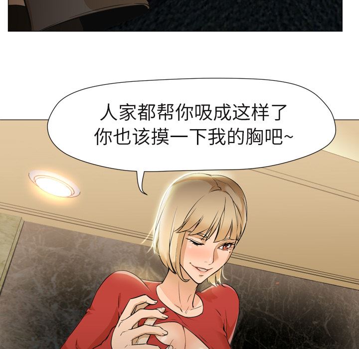 GoodNight：4 -GoodNight-无名（第11张）