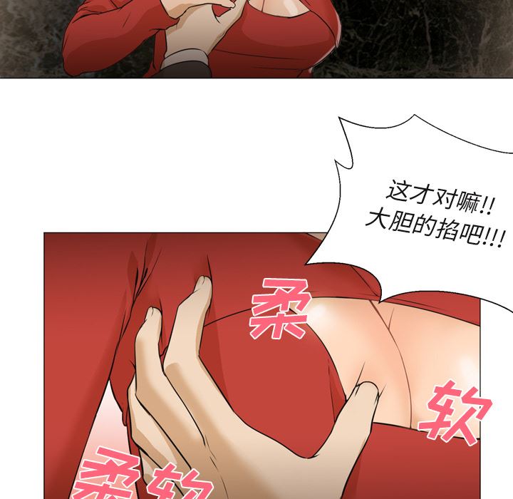GoodNight：4 -GoodNight-无名（第12张）