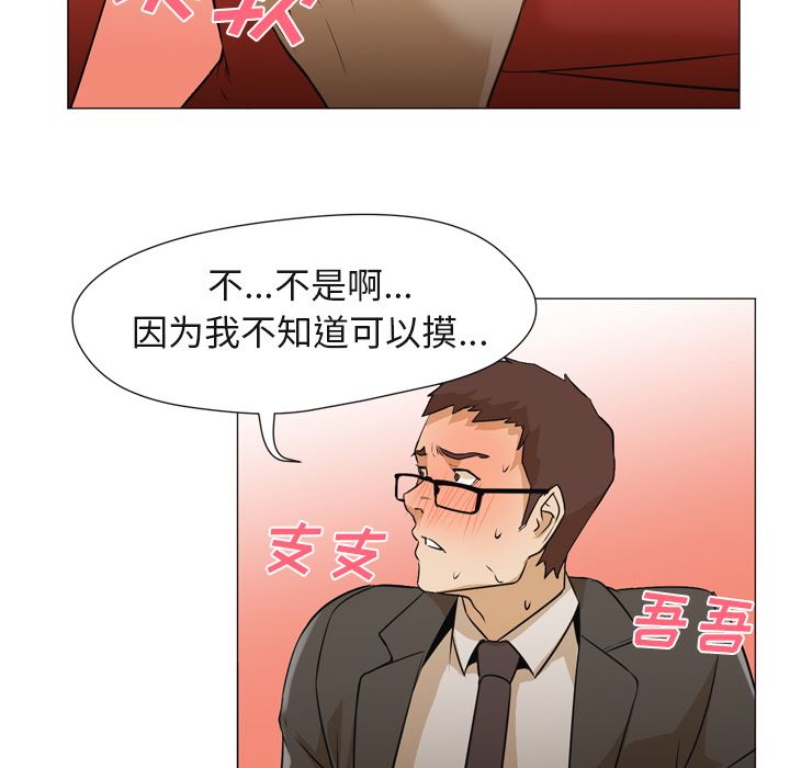 GoodNight：4 -GoodNight-无名（第13张）