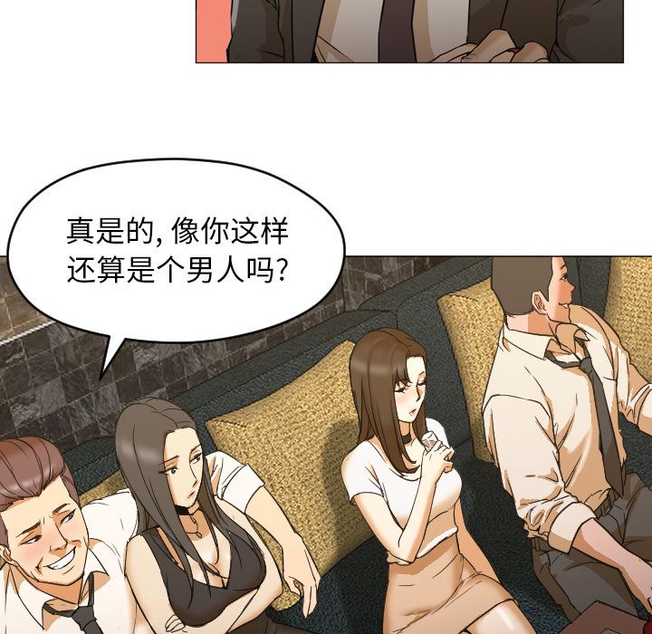 GoodNight：4 -GoodNight-无名（第14张）