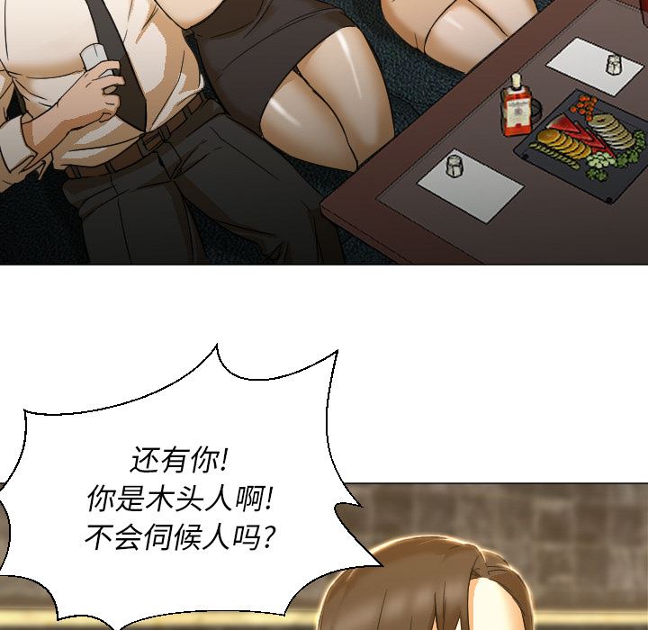 GoodNight：4 -GoodNight-无名（第15张）