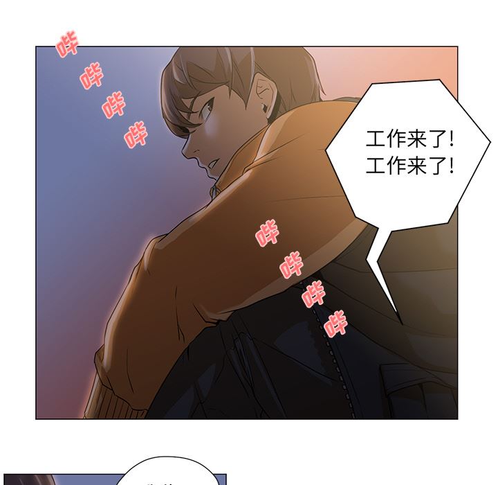 GoodNight：2 -GoodNight-无名（第9张）