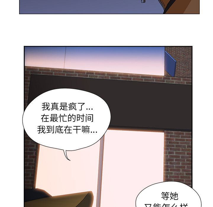 GoodNight：2 -GoodNight-无名（第15张）