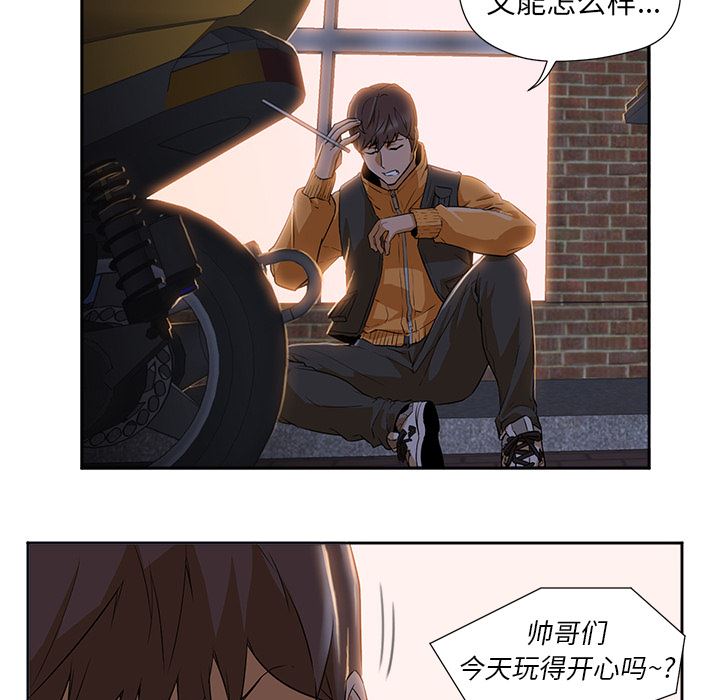 GoodNight：2 -GoodNight-无名（第16张）