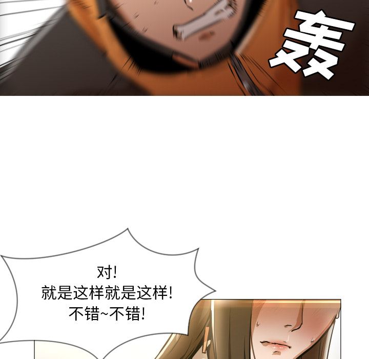 GoodNight：1 -GoodNight-无名（第7张）